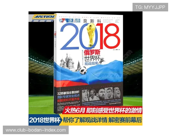 欧罗巴波胆推荐大型赛事预热避坑防骗指南 欧罗巴波胆推荐大型赛事预热避坑防骗指南