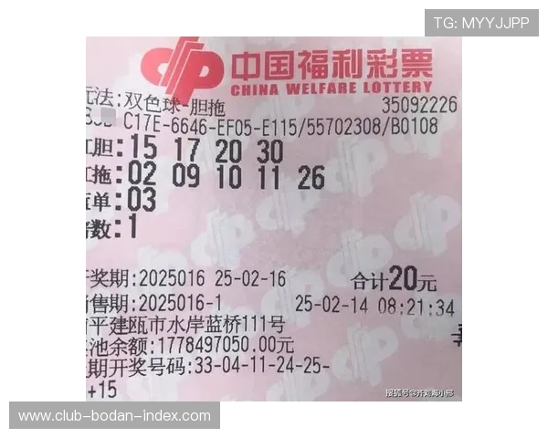 玩球通官网彩票与数字高频玩法避坑防骗指南