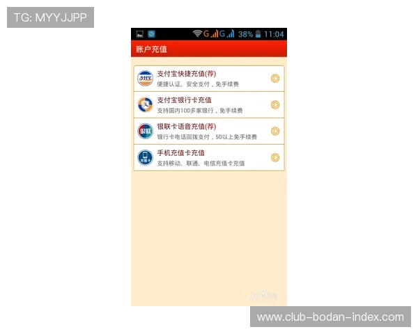 波胆必胜口诀避坑指南彩票数字高频玩法防骗