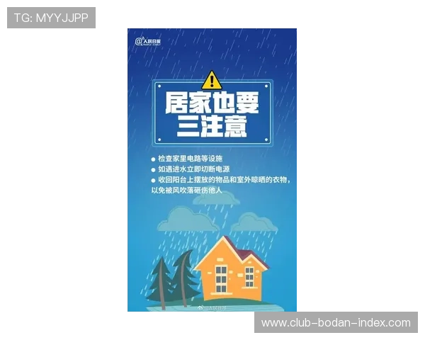 大型体育赛事预热指南避坑防骗看球不踩雷